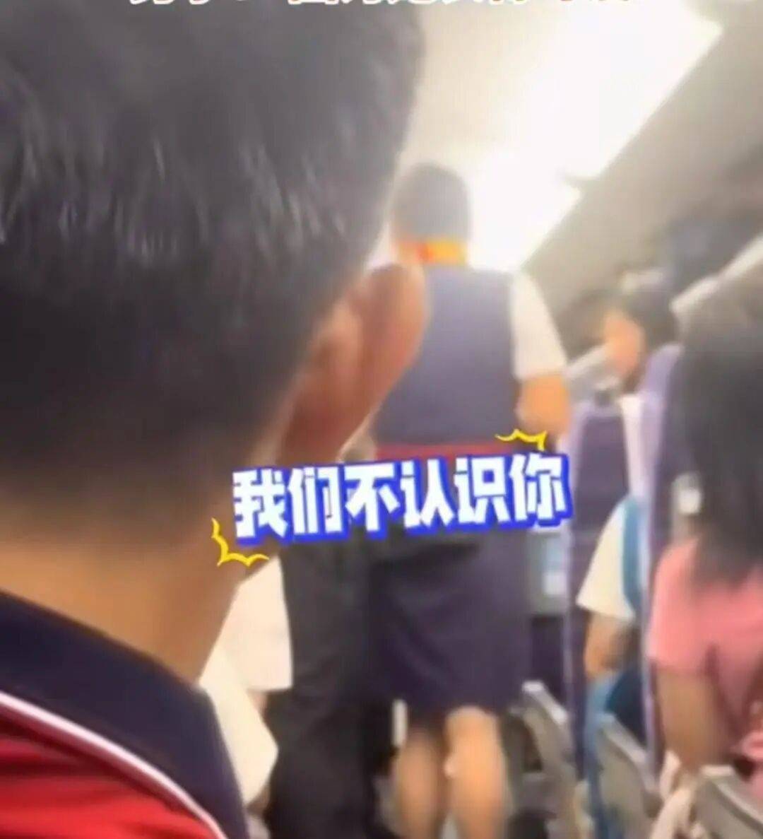 男子高铁上对邻座7岁女孩又亲又抱<strong></p>
<p>三博脑科股票</strong>，警方通报：余某某（男，34岁）涉嫌猥亵儿童被刑拘