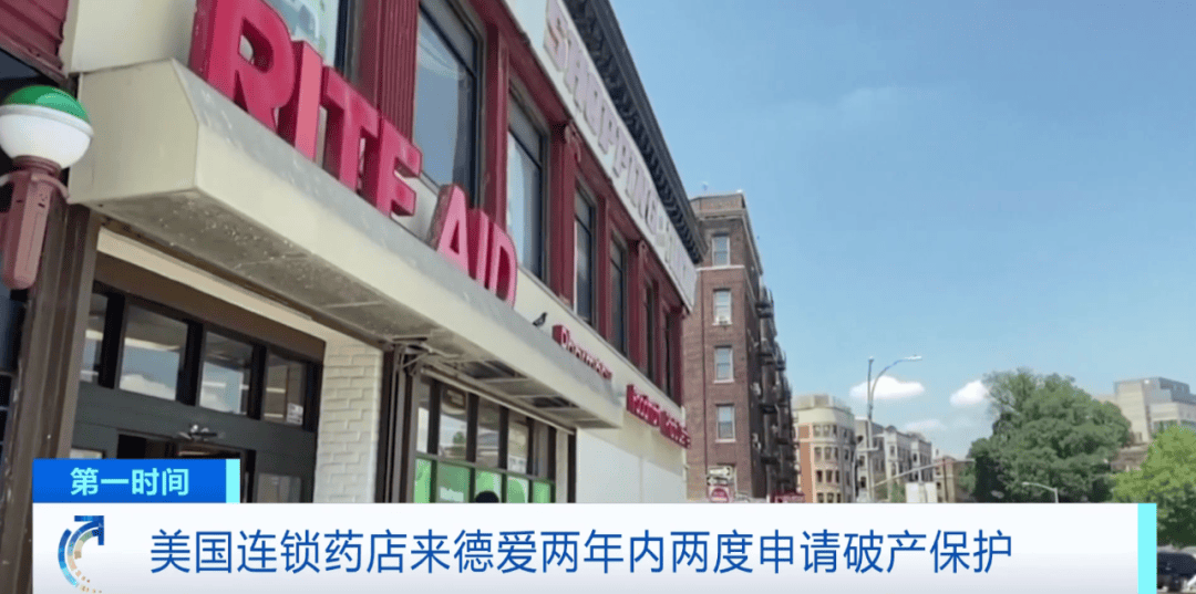 “关闭全美所有门店”<strong></p>
<p>三博脑科股票</strong>！60多年经营历史终结