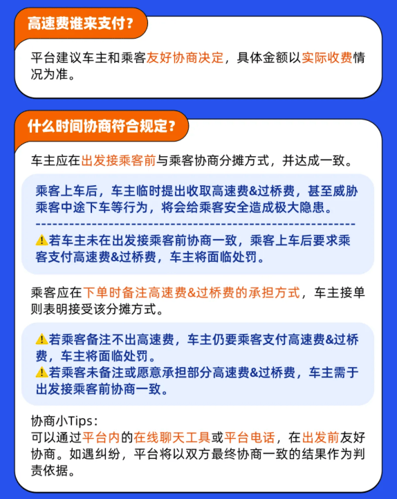 女子打车不给高速过路费<strong></p>
<p>三博脑科股票</strong>，扬言“没钱我不给，有钱我也不给” ！司机将其送回起点