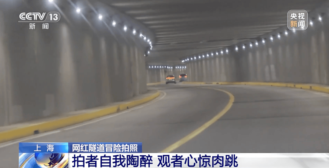 打卡拍照<strong></p>
<p>三博脑科股票</strong>，再美也不能用生命对焦