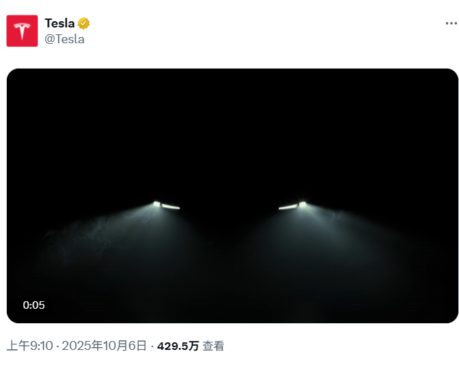 特斯拉<strong></p>
<p>三博脑科股票</strong>，突传利好！股价拉升！