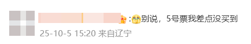 神预判<strong></p>
<p>三博脑科股票</strong>！第一波返程的“聪明人”在高速上精准相遇