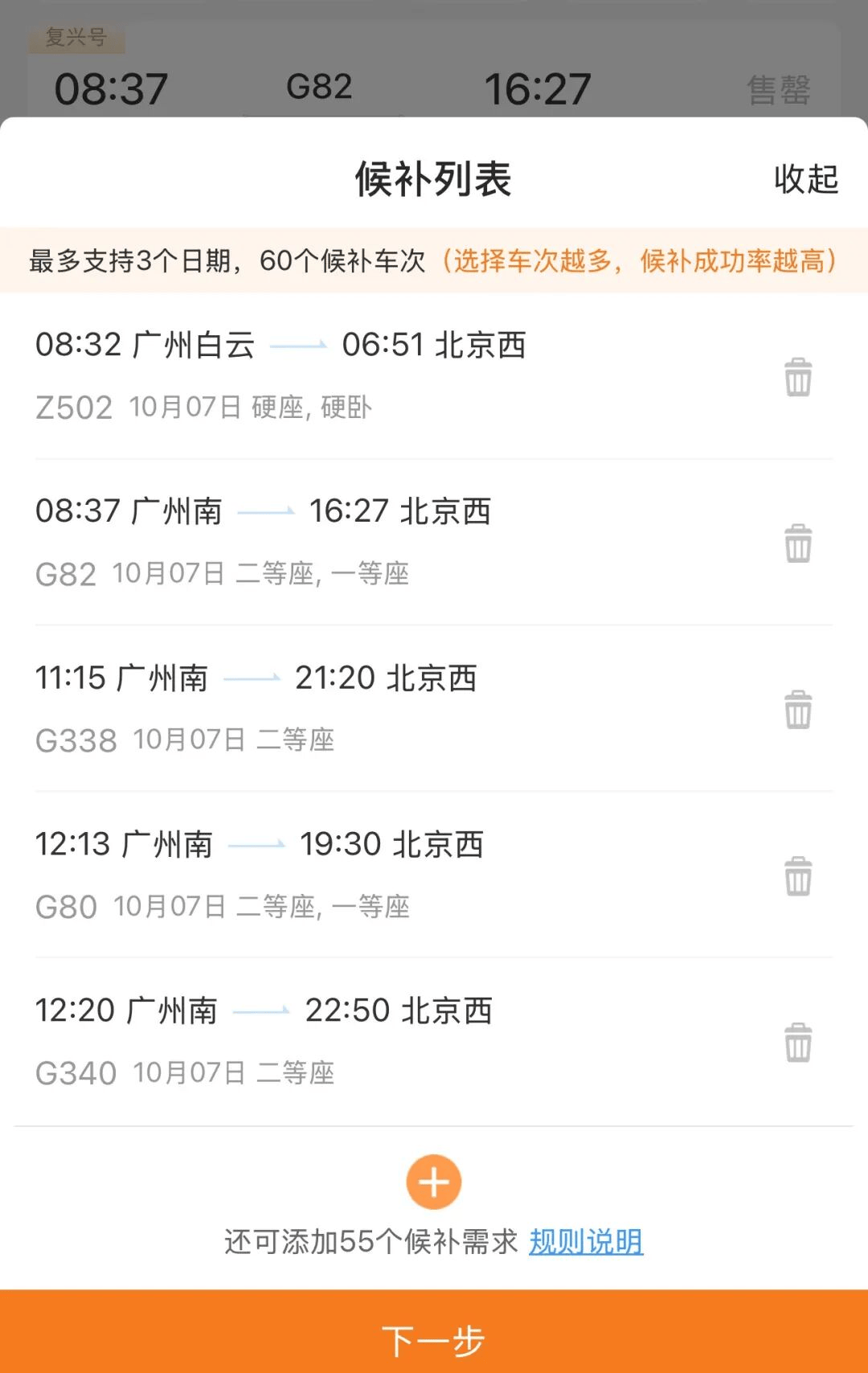 神预判<strong></p>
<p>三博脑科股票</strong>！第一波返程的“聪明人”在高速上精准相遇