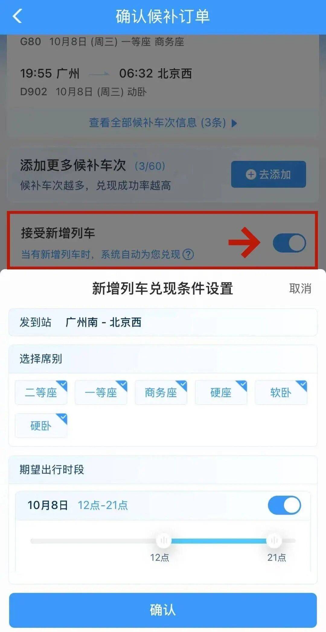 神预判<strong></p>
<p>三博脑科股票</strong>！第一波返程的“聪明人”在高速上精准相遇