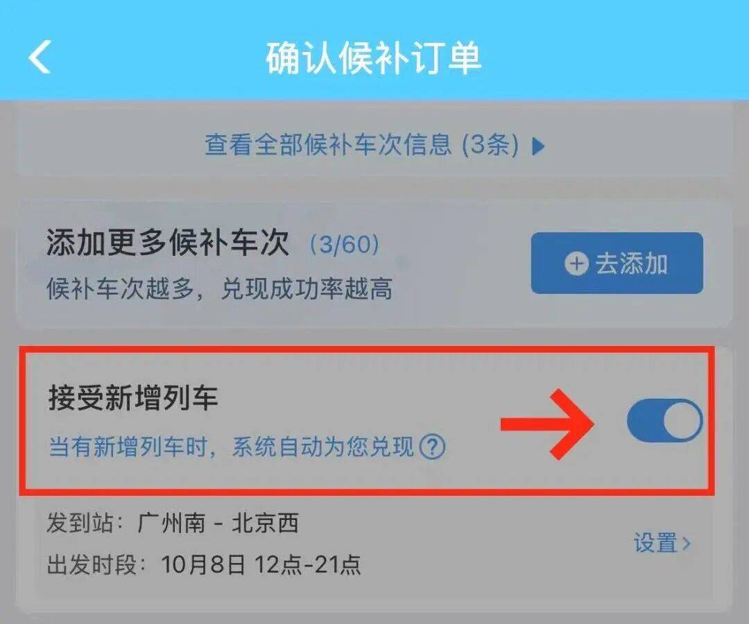 神预判<strong></p>
<p>三博脑科股票</strong>！第一波返程的“聪明人”在高速上精准相遇