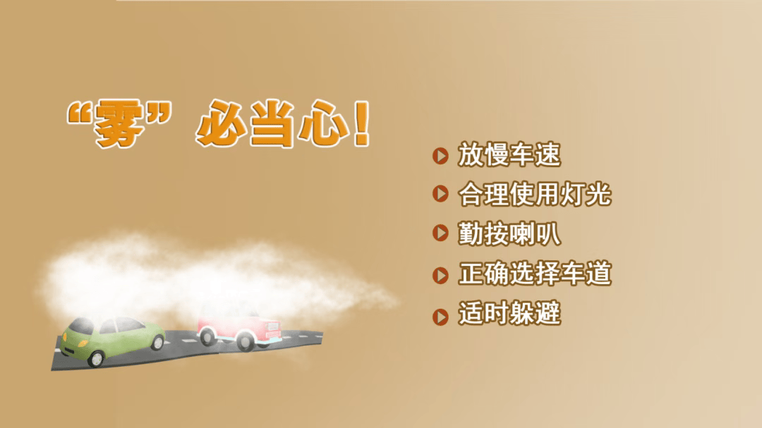 神预判<strong></p>
<p>三博脑科股票</strong>！第一波返程的“聪明人”在高速上精准相遇