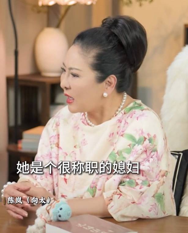 向太称儿媳郭碧婷回娘家长住是为<strong></p>
<p>三博脑科股票</strong>了陪生病的父亲：她很珍惜她爸爸