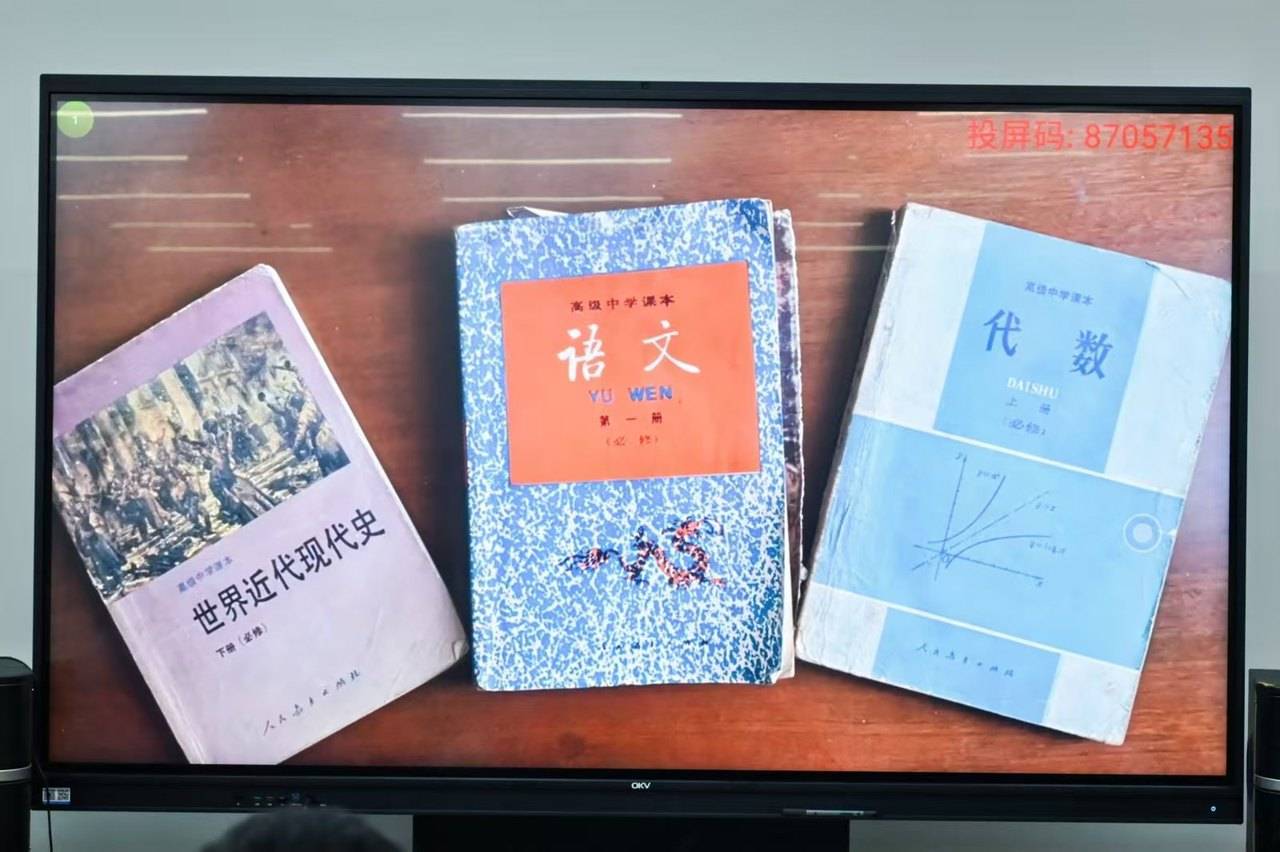 那个让老师骄傲的“调皮”班级!30年同学聚会<strong></p>
<p>上工申贝股票</strong>,还伴有一封来自贵州的感谢信