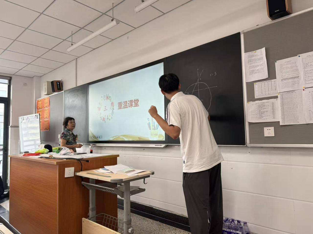 那个让老师骄傲的“调皮”班级!30年同学聚会<strong></p>
<p>上工申贝股票</strong>,还伴有一封来自贵州的感谢信