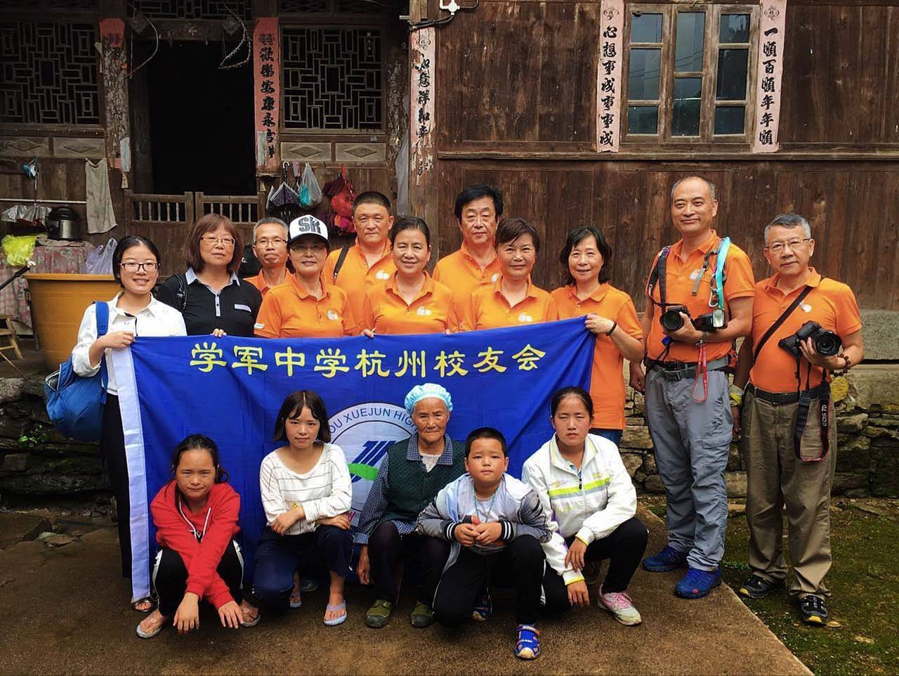 那个让老师骄傲的“调皮”班级!30年同学聚会<strong></p>
<p>上工申贝股票</strong>,还伴有一封来自贵州的感谢信