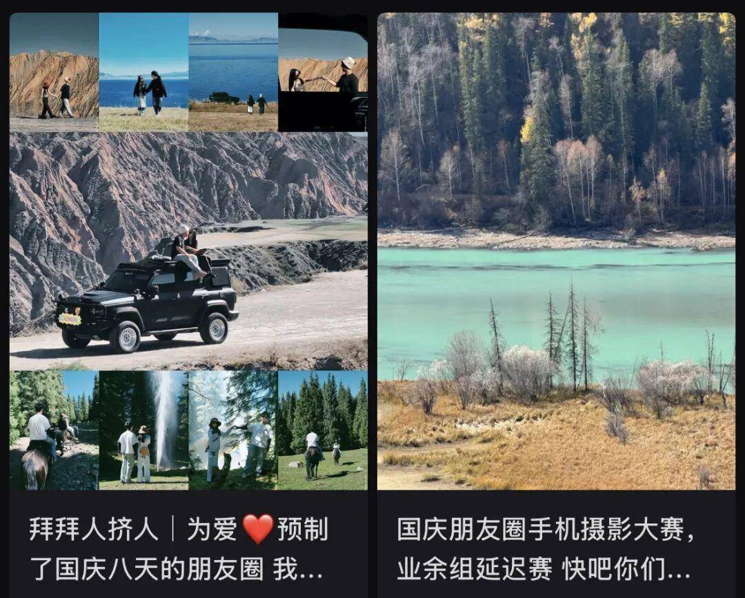 “出片式旅行”<strong></p>
<p>上工申贝股票</strong>,正在毁掉当代人的假期?