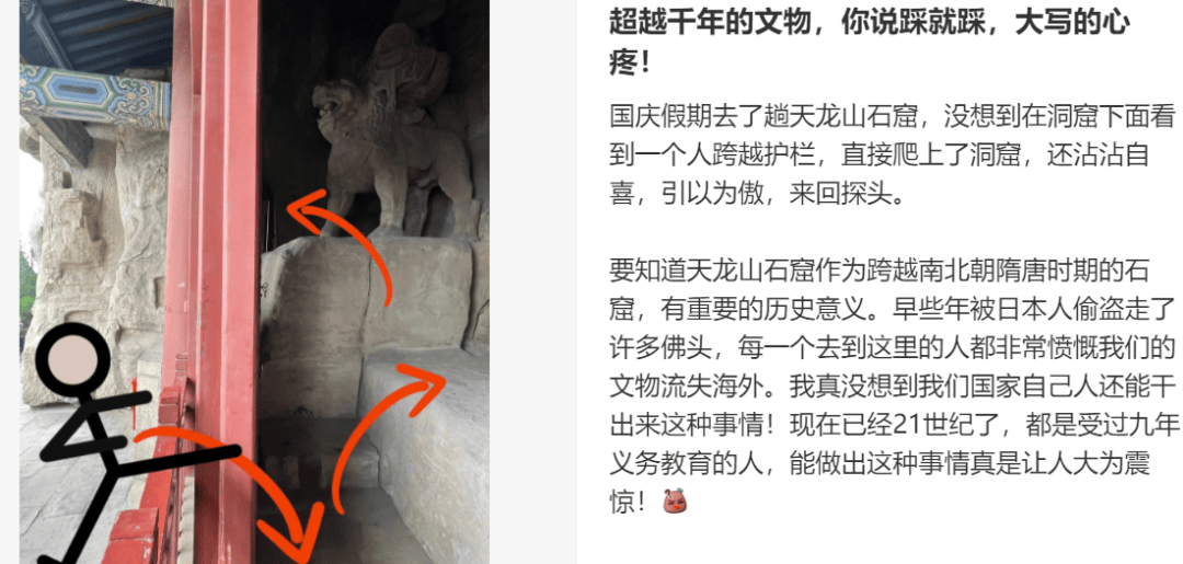 “出片式旅行”<strong></p>
<p>上工申贝股票</strong>,正在毁掉当代人的假期?