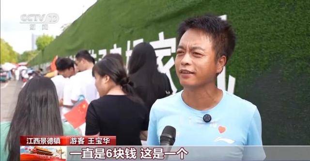 鸡排哥上央视了<strong></p>
<p>荣盛发展股票</strong>,又爆金句:要想抓住胃,先得抓住心