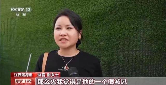 鸡排哥上央视了<strong></p>
<p>荣盛发展股票</strong>,又爆金句:要想抓住胃,先得抓住心