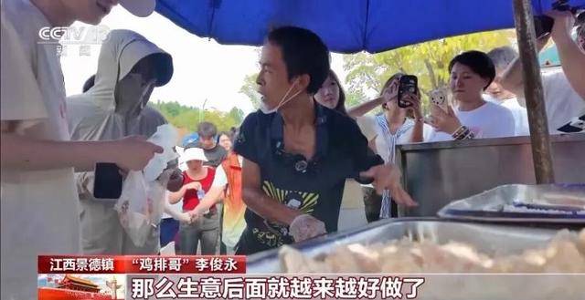 鸡排哥上央视了<strong></p>
<p>荣盛发展股票</strong>,又爆金句:要想抓住胃,先得抓住心