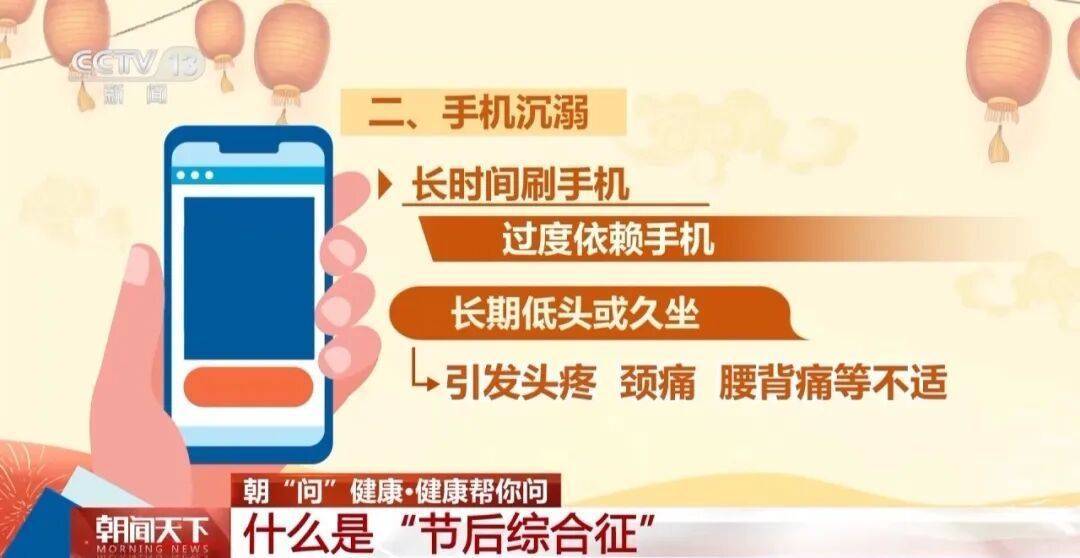 “医生建议上班前三天少干活”引热议<strong></p>
<p>荣盛发展股票</strong>!网友:你别光推给我啊……