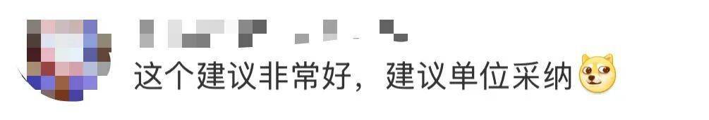 “医生建议上班前三天少干活”引热议<strong></p>
<p>荣盛发展股票</strong>!网友:你别光推给我啊……