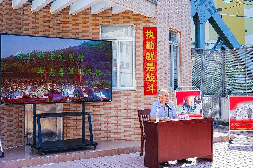 70年前<strong></p>
<p>荣盛发展股票</strong>,钱学森经罗湖口岸归国!武警广东总队深圳第二支队开展纪念活动