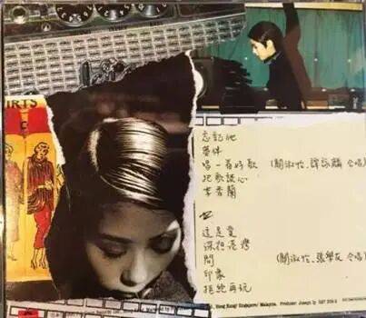 关淑怡病危:有一种叛逆<strong></p>
<p>荣盛发展股票</strong>,叫关淑怡