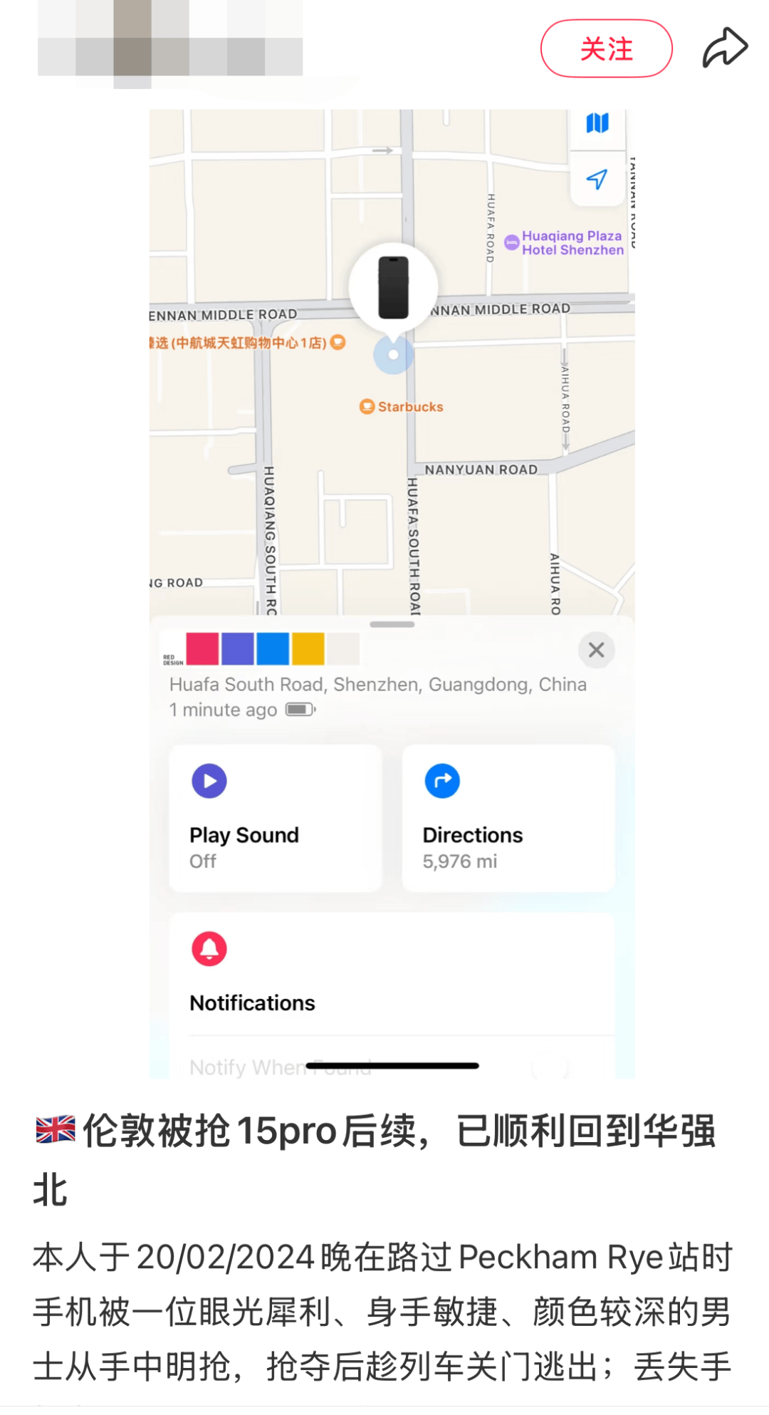 凯特患癌竟因辉瑞疫苗?伦敦4万被盗手机直飞香港<strong></p>
<p>荣盛发展股票</strong>,比贩毒暴利产业链曝光…