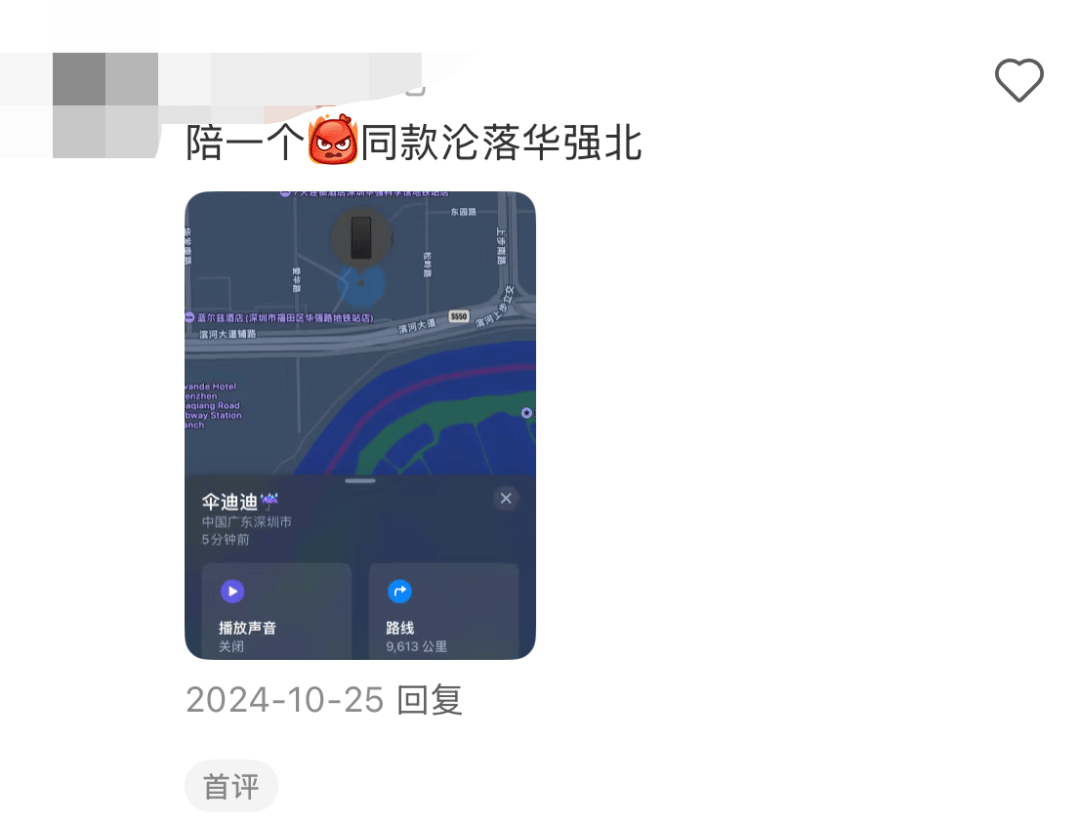 凯特患癌竟因辉瑞疫苗?伦敦4万被盗手机直飞香港<strong></p>
<p>荣盛发展股票</strong>,比贩毒暴利产业链曝光…