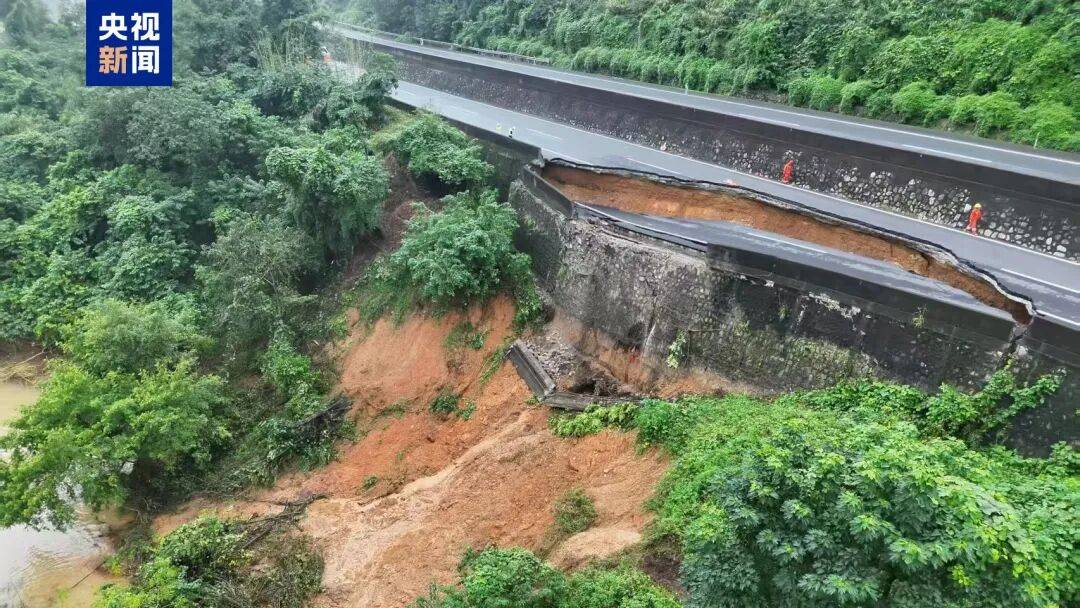 广西百色一高速公路开裂下沉!裂缝长约30米<strong></p>
<p>荣盛发展股票</strong>,塌陷处最深超2米