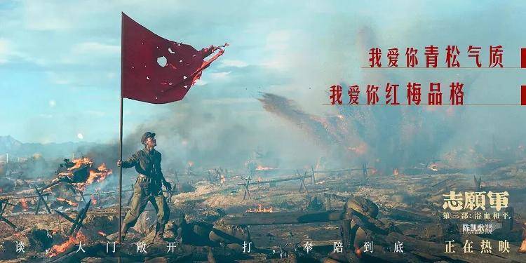 18.35亿元<strong></p>
<p>荣盛发展股票</strong>!2025国庆档收官 电影+助推多元消费增长