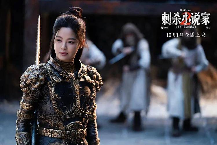 18.35亿元<strong></p>
<p>荣盛发展股票</strong>!2025国庆档收官 电影+助推多元消费增长