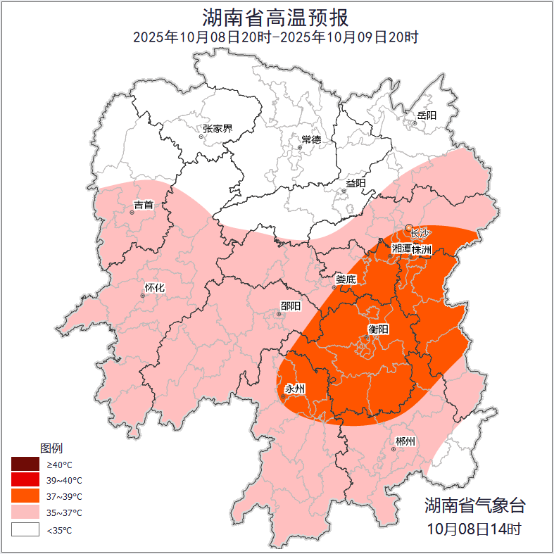 最高39℃<strong></p>
<p>荣盛发展股票</strong>！湖南热到全国第一！