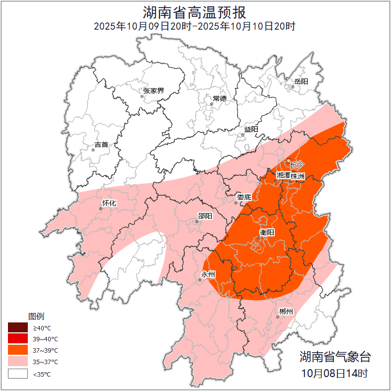 最高39℃<strong></p>
<p>荣盛发展股票</strong>！湖南热到全国第一！