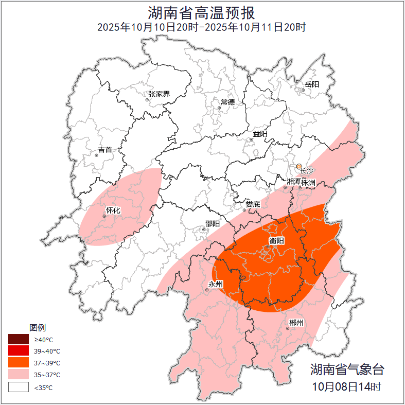 最高39℃<strong></p>
<p>荣盛发展股票</strong>！湖南热到全国第一！