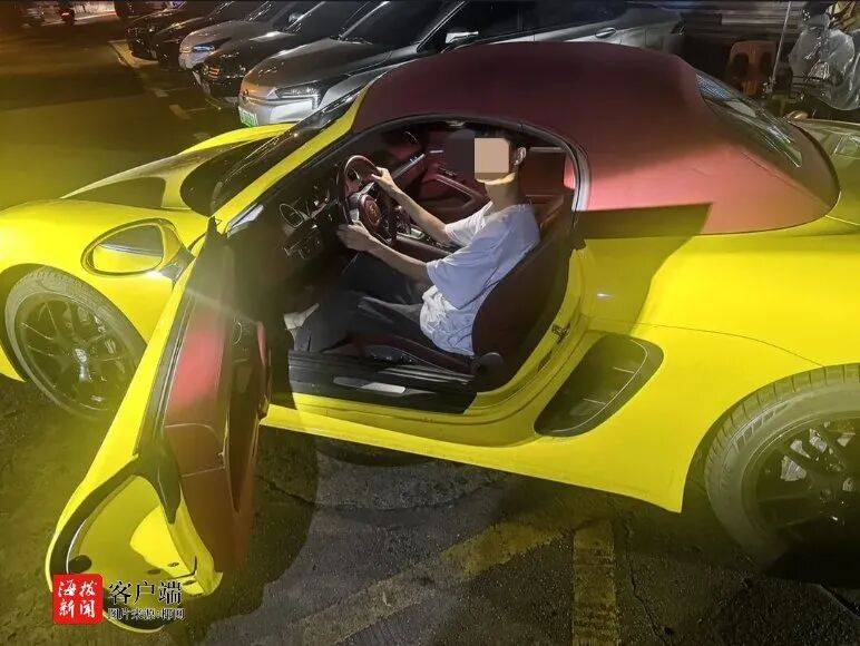 海口警方:杨某<strong></p>
<p>荣盛发展股票</strong>,拘留15日,罚款1900元