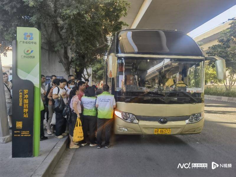 广州客运模式悄然转型:地铁口上车<strong></p>
<p>荣盛发展股票</strong>,“客运站+停靠点”结合