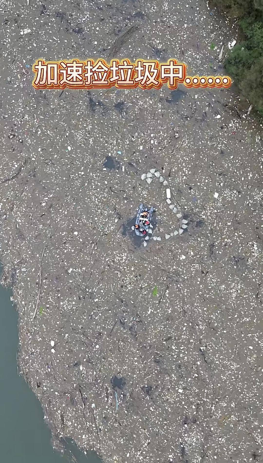 网友曝光洛阳一水库漂浮大量垃圾 当地回应:正在处理