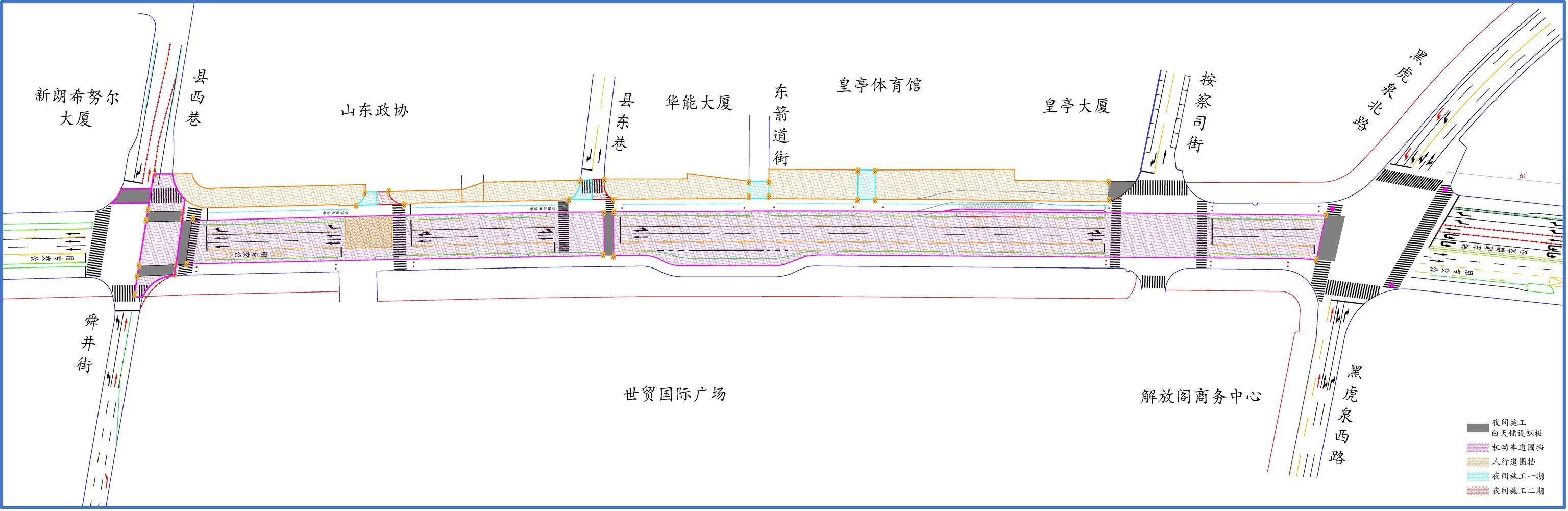 10日零时起<strong></p>
<p>广联达股票</strong>!济南泉城路将正式启动升级改造!