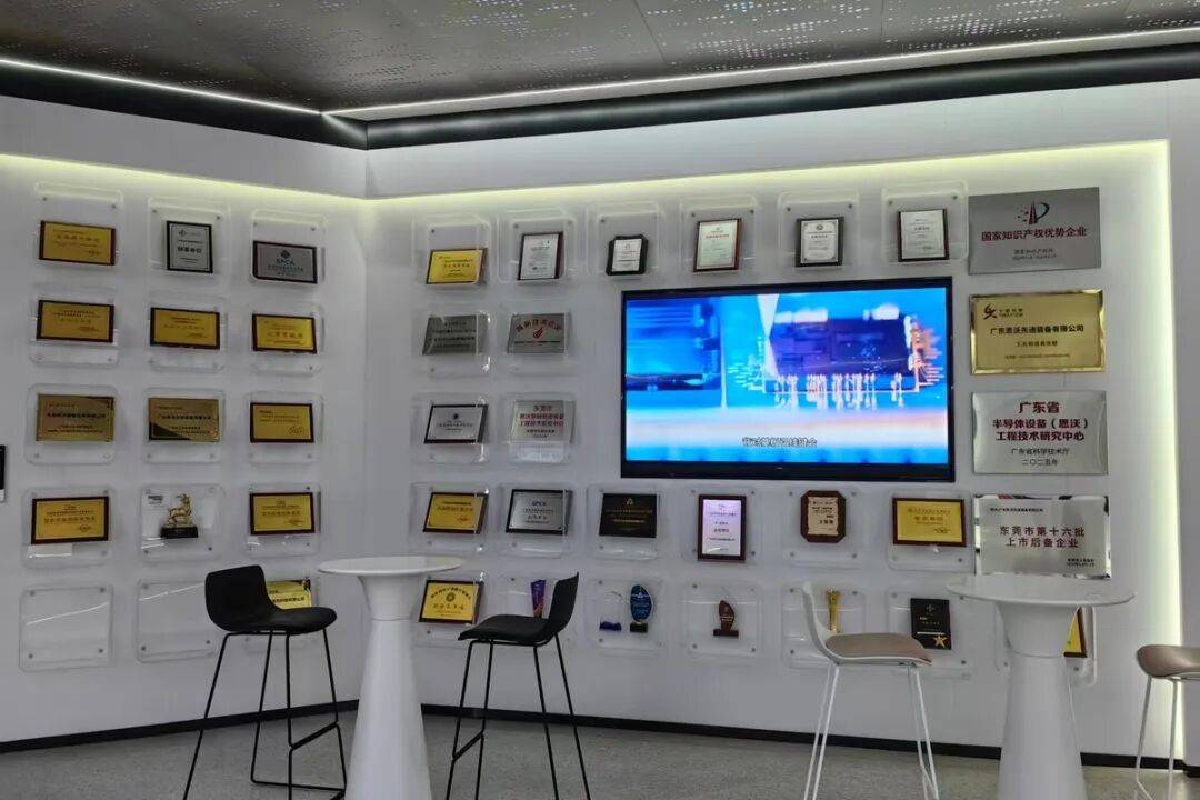 小巨人|思沃:你给手机贴膜<strong></p>
<p>广联达股票</strong>,我给芯片“穿衣”