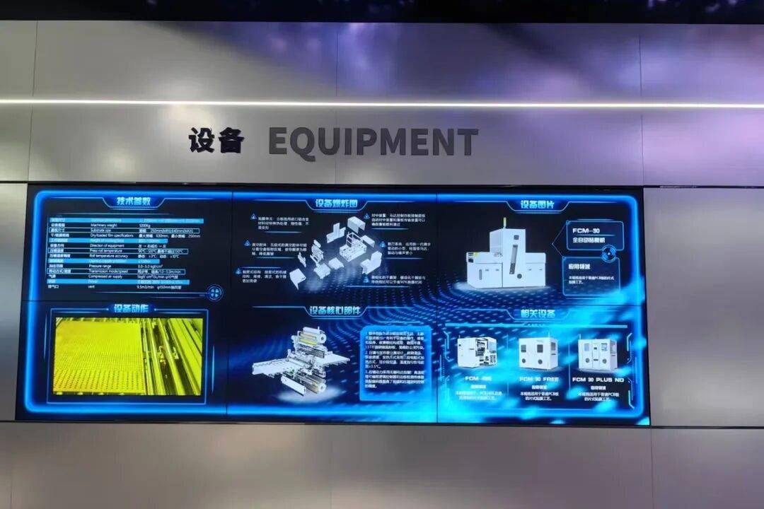 小巨人|思沃:你给手机贴膜<strong></p>
<p>广联达股票</strong>,我给芯片“穿衣”