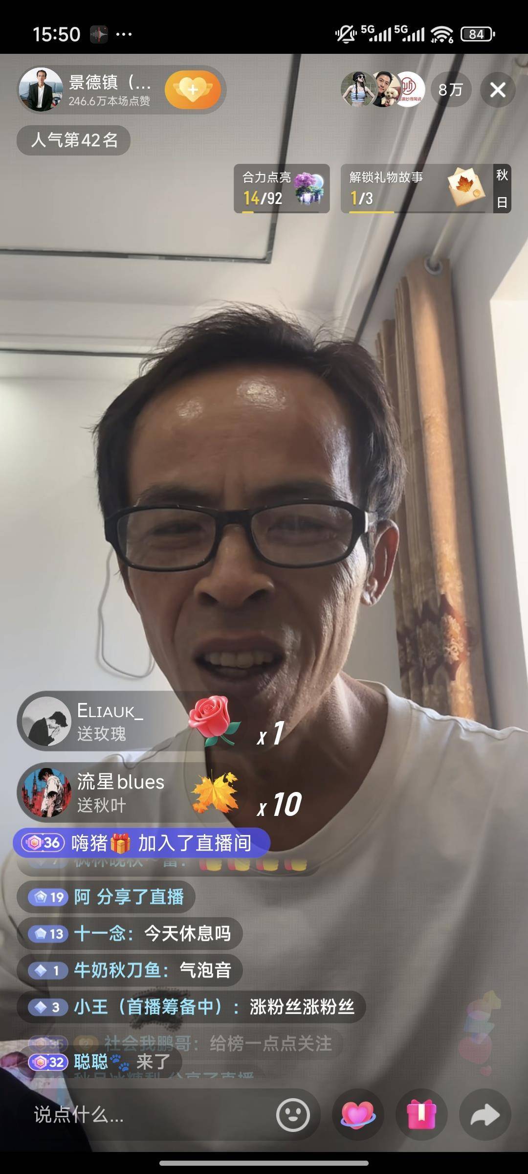 “鸡排哥”休息日突然开直播<strong></p>
<p>广联达股票</strong>,9万名网友瞬间涌入直播间,直播点赞超300万