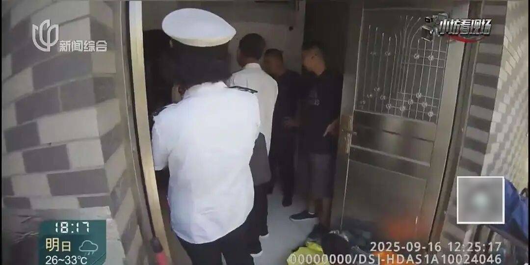 罚三次都不收手!上海一男子刚出门就被拦下<strong></p>
<p>海南发展股票</strong>,一查不得了