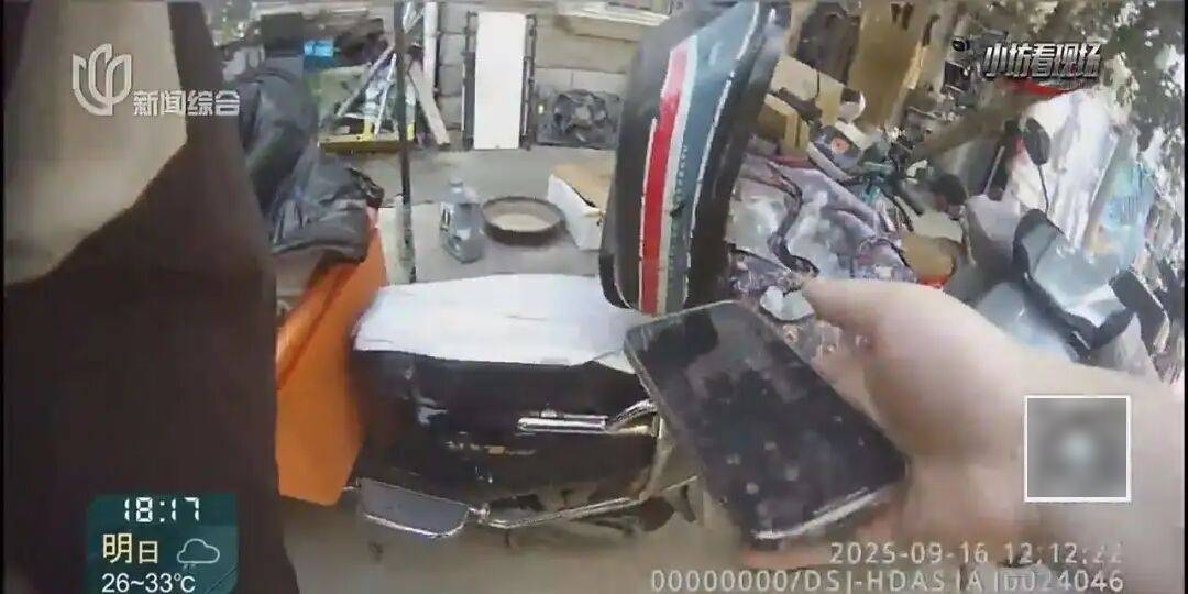 罚三次都不收手!上海一男子刚出门就被拦下<strong></p>
<p>海南发展股票</strong>,一查不得了