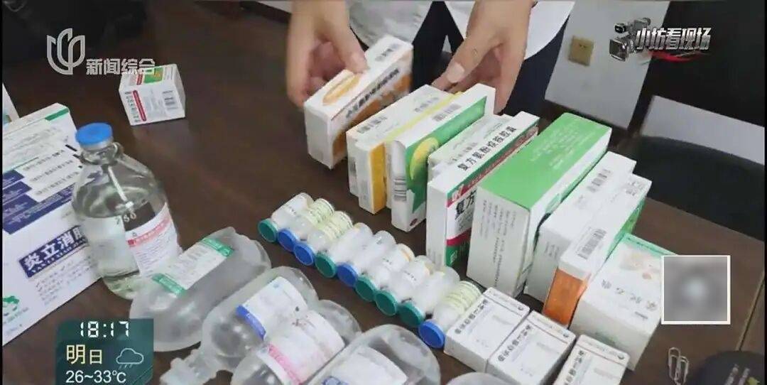 罚三次都不收手!上海一男子刚出门就被拦下<strong></p>
<p>海南发展股票</strong>,一查不得了