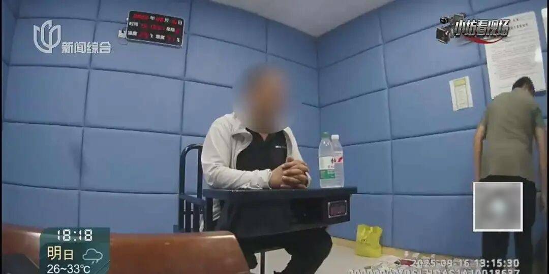 罚三次都不收手!上海一男子刚出门就被拦下<strong></p>
<p>海南发展股票</strong>,一查不得了