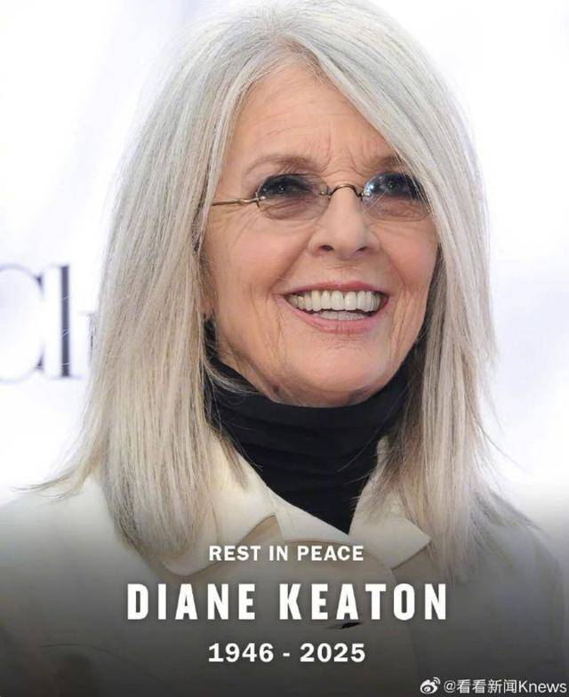 知名女演员去世<strong></p>
<p>海南发展股票</strong>,健康“突然恶化”,众星哀悼