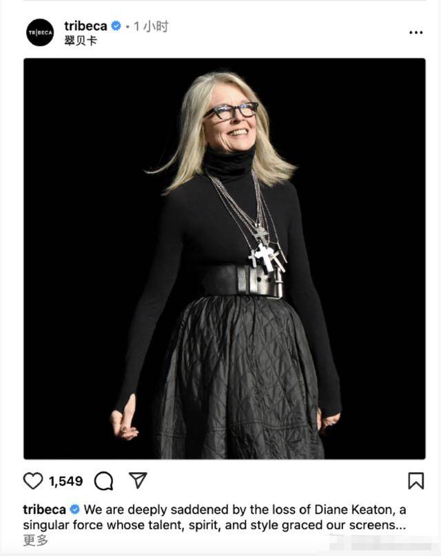 知名女演员去世<strong></p>
<p>海南发展股票</strong>,健康“突然恶化”,众星哀悼