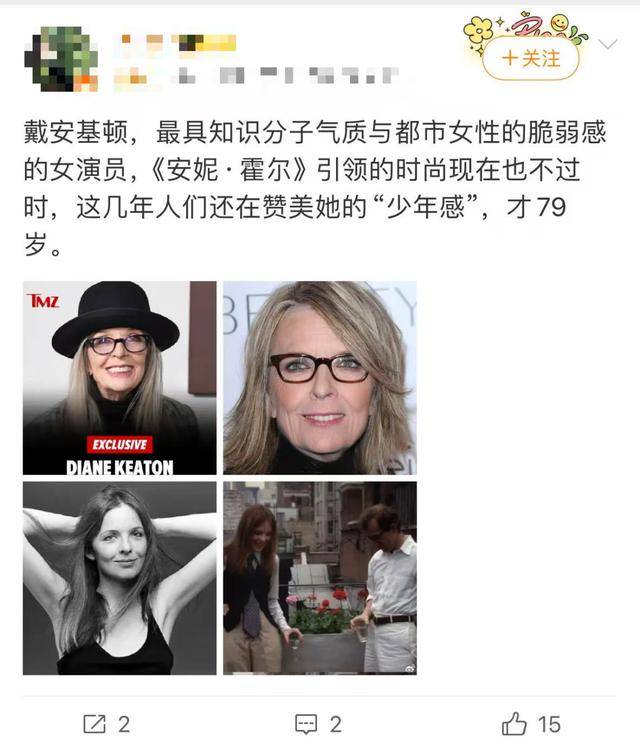 知名女演员去世<strong></p>
<p>海南发展股票</strong>,健康“突然恶化”,众星哀悼