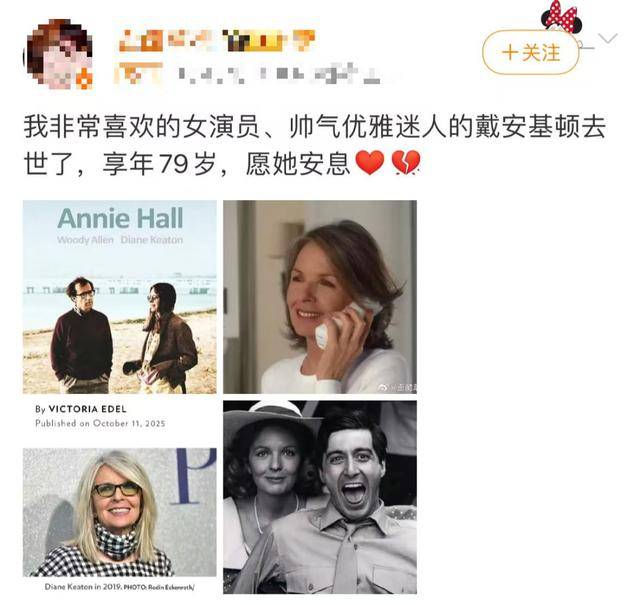 知名女演员去世<strong></p>
<p>海南发展股票</strong>,健康“突然恶化”,众星哀悼