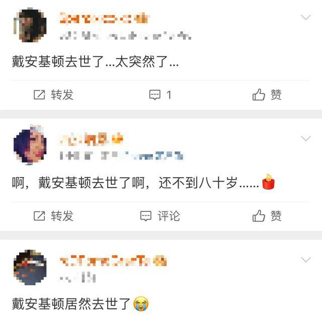 知名女演员去世<strong></p>
<p>海南发展股票</strong>,健康“突然恶化”,众星哀悼