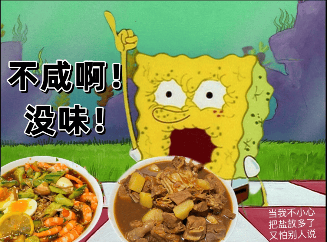 快把爸妈家的盐换了!研究实锤<strong></p>
<p>海南发展股票</strong>,换种盐就能控血压