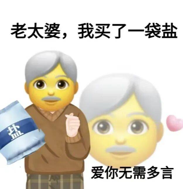 快把爸妈家的盐换了!研究实锤<strong></p>
<p>海南发展股票</strong>,换种盐就能控血压