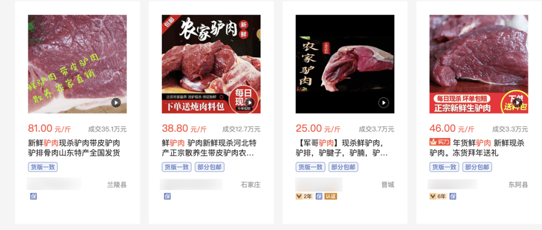 为什么说现在不缺牛马<strong></p>
<p>海南发展股票</strong>,就缺驴?